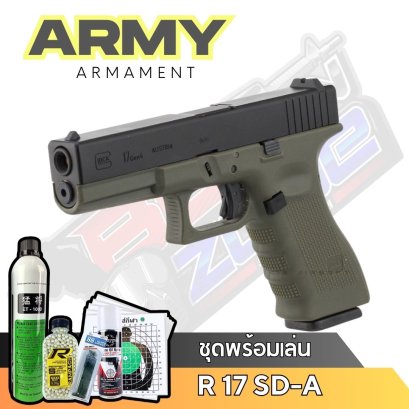 Army Armament R17SD-A Glock17 gen 4