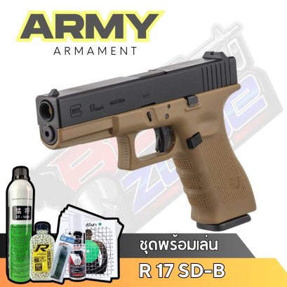 Army Armament R17SD-B Glock17 gen 4