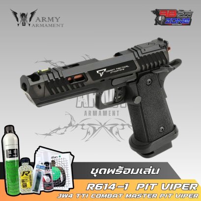 Army Armament R614-1 JW4 TTI COMBAT MASTER PIT VIPER