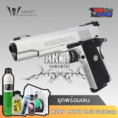 Army Armament R29S  M1911 Colt Goldcup