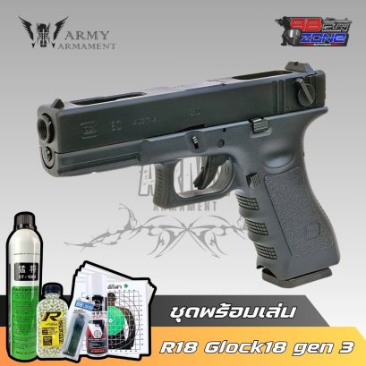 Army Armament R18  Glock18 gen 3