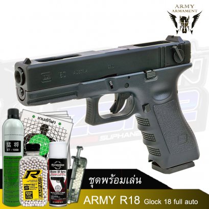 Army Armament R18  Glock18 gen 3
