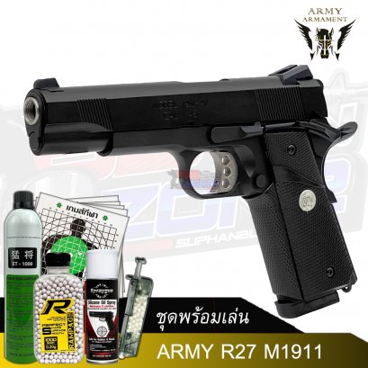 Army Armament R27  M1911 MEU BK