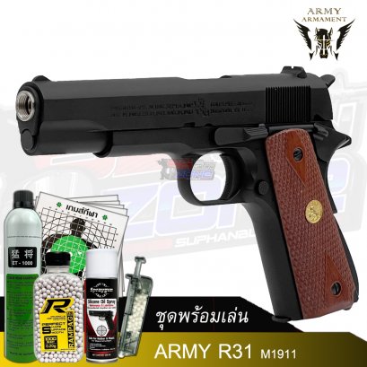 Army Armament R31  Colt M1911A1