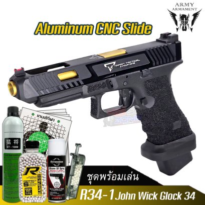 Army Armament R34-1 Glock 34 Combat Master TTI