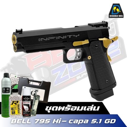 Double Bell 795 Hi-capa 5.1 GD