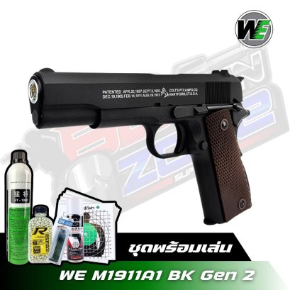 WE M1911A1 BK Gen 2