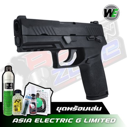 ASIA ELECTRIC G LIMITED