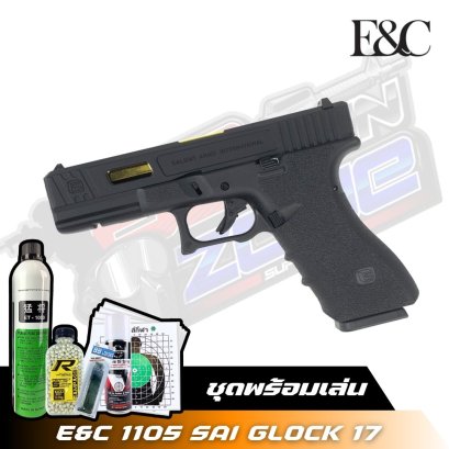 E&C 1105 SAI GLOCK 17 (2025)