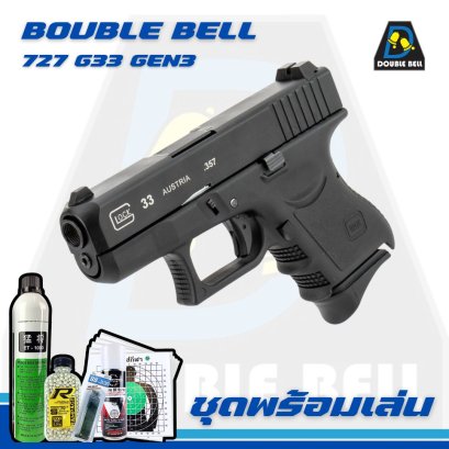 DOUBLE BELL 727 G33 GEN3 (2025)