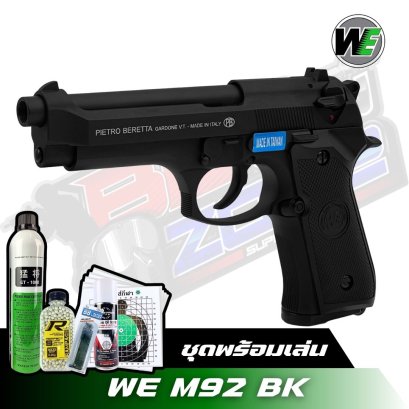 WE M92 BK