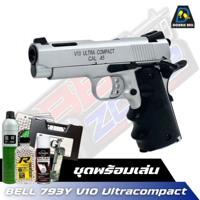 Double Bell 793Y V10 Ultracompact .45  (ชุดพร้อมเล่น) 2024