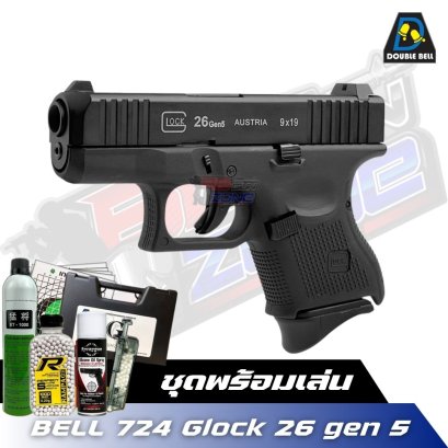 Double Bell 724 Glock 26 gen 5  (ชุดพร้อมเล่น) 2025