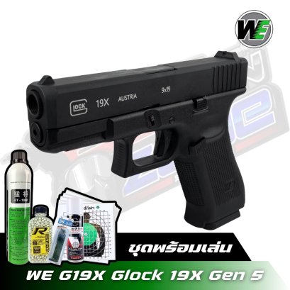 WE G19X Glock 19X Gen5