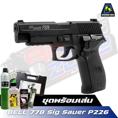 Double Bell 778 Sig Sauer P226