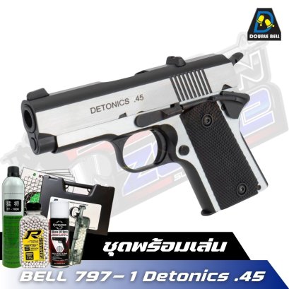 Double Bell 797-1 Detonics .45  (ชุดพร้อมเล่น)2025
