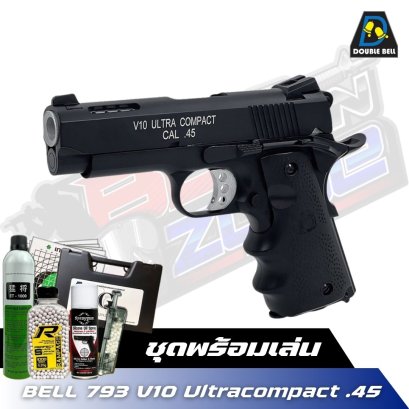 Double Bell 793 V10 Ultracompact .45  (ชุดพร้อมเล่น) 2024