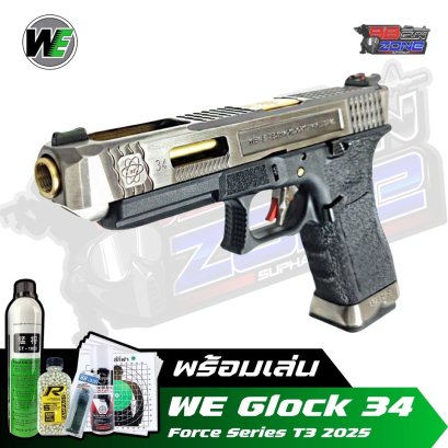 WE Glock34 Force Series T3(2025)