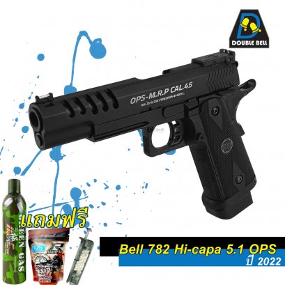 Double Bell 782 Hi-capa 5.1 OPS MRP