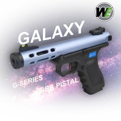 WE GALAXY G SERIES  - BLUE