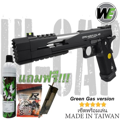 WE Hi Capa 7.0 Dragon B-VERSION