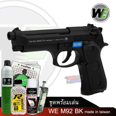 WE M92 BK