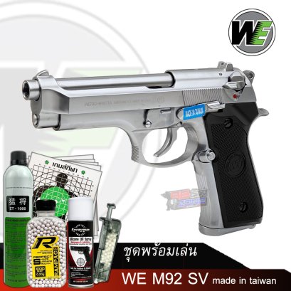 WE M92 SV