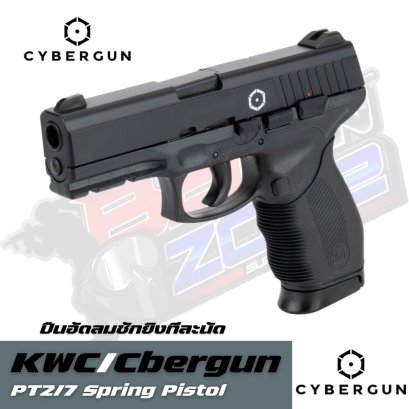 KWC/Cbergun PT24/7 Spring Pistol (2025)