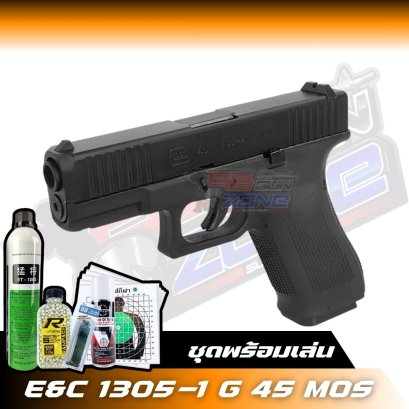 E&C 1305-1 Glock 45  MOS (2025)