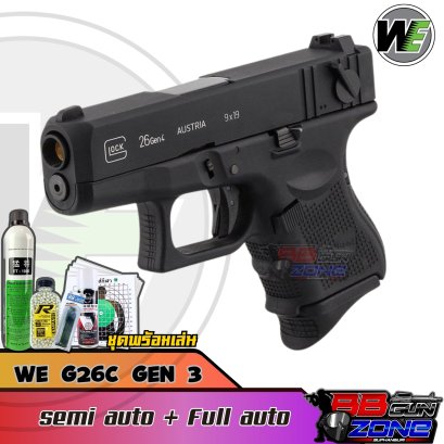 WE G26 Glock 26C Gen 3(2025)