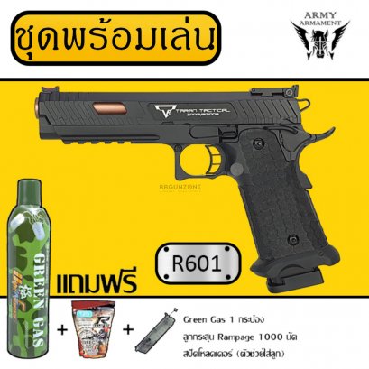 Army Armament R601 JW3 TTI COMBAT MASTER