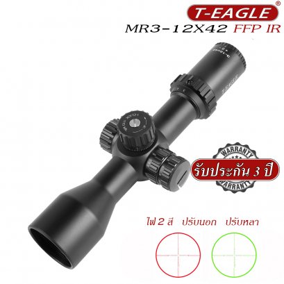 T-Eagle MR 3-12X42 FFP IR Compact