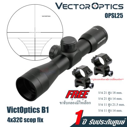 Vector Victoptics B1 4x32C