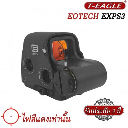 T-Eagle EOTech EXPS (งานเกรด AAA)