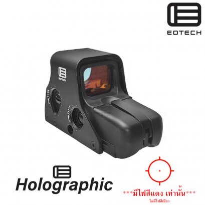RED DOT EOTech 551