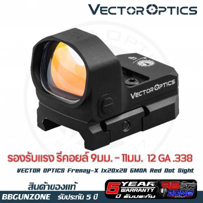 Vector Optics Frenzy-X 1x20x28 6MOA Red Dot Sight