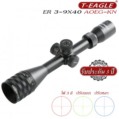 T-Eagle EO 3-9X40 AOEG-KN Tactical Riflescope