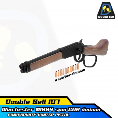 DB103 WINCHESTER  PUMA BOUNTY HUNTER PISTOL CO2