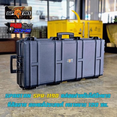 กล่องปืนยาว SPR1190 SPARTAN Case For Hunting gun