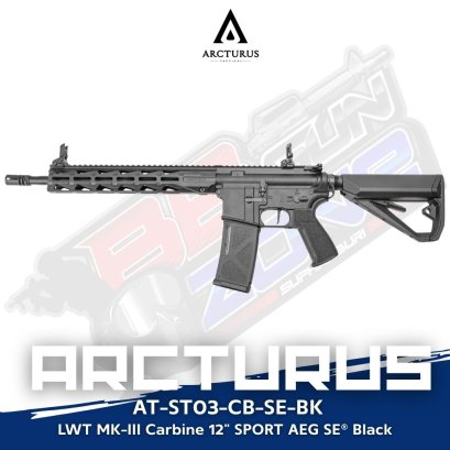 ARCTURUS AT-ST03-CB-SE-BK LWT MK-III Carbine 12&quot; SPORT AEG SE® Black (2025)