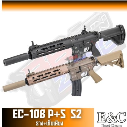 E&C - 108  P+S  S2  BRP+SE S2 (2025)