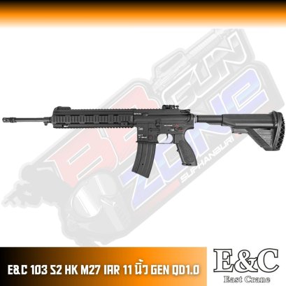 E&amp;C 103 S2 HK M27 IAR 11 นิ้ว Gen  QD1.0