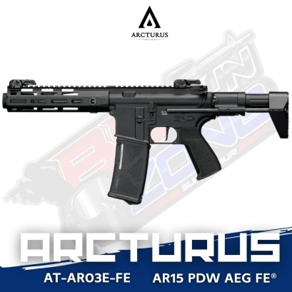 ARCTURUS AT-AR03E-FE AR15 PDW AEG FE® (2025)