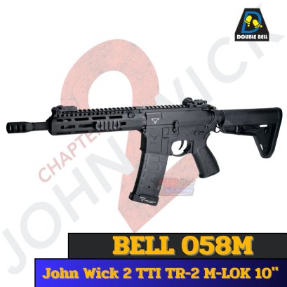 Double Bell 058M John Wick 2 TTI TR-2 M-LOK 10 นิ้ว (2025)