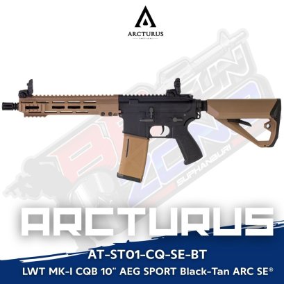 ARCTURUS AT-ST01-CQ-SE-BT LWT MK-I CQB 10&quot; AEG SPORT Black-Tan ARC SE® (2025)