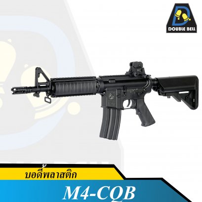 Double Bell 061B M4-CQB พลาสติก