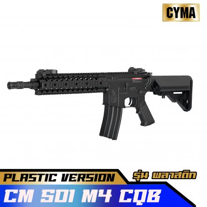 CYMA CM501 M4 CQB