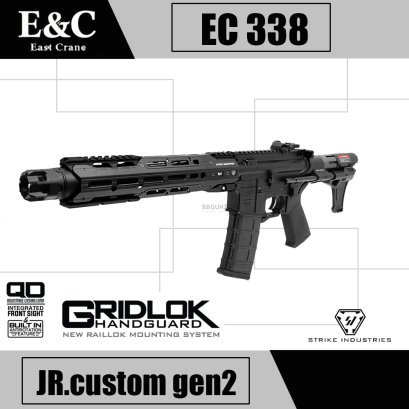 E&C 338 S2 BK : Stirke Industries -GRIDLOK 11" PDW