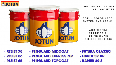 Resist Futura Barrier ราคาถูก