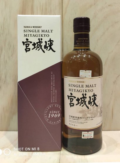 Nikka Miyagikyo 700ML